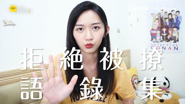 12句拒绝撩妹语录,淡定神回复让他玻璃