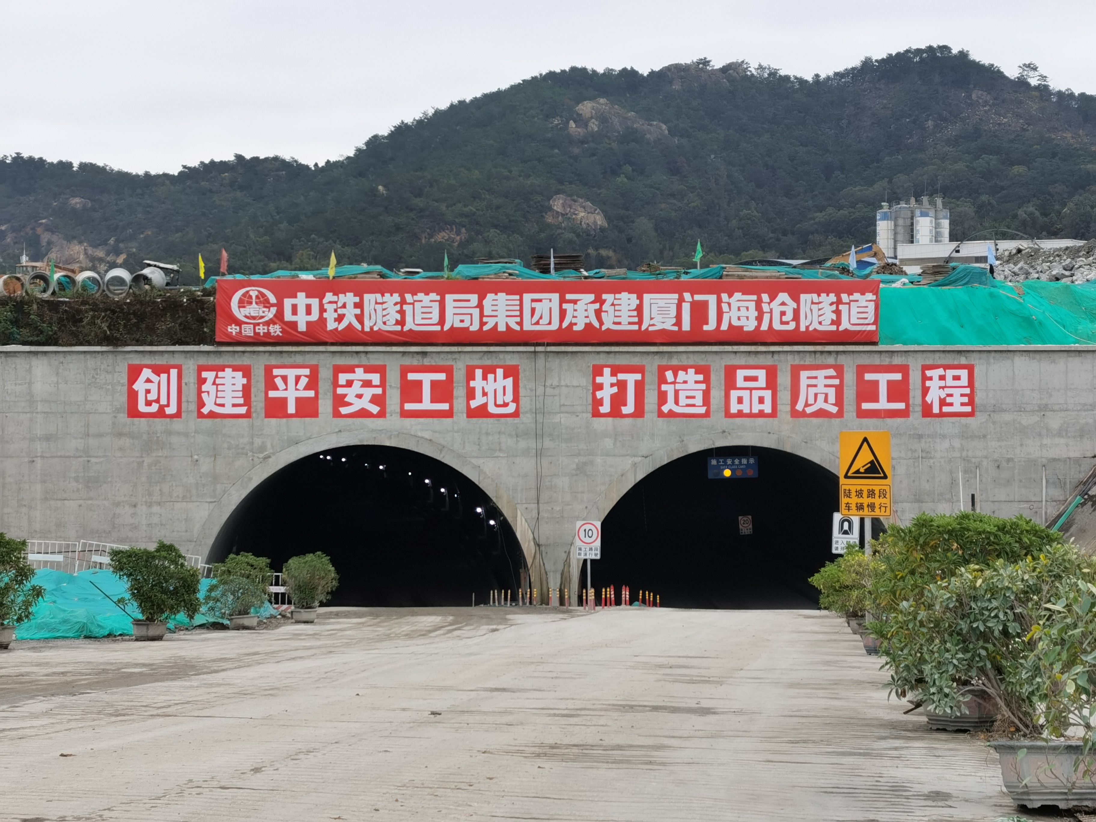 厦门海沧海底隧道双线贯通