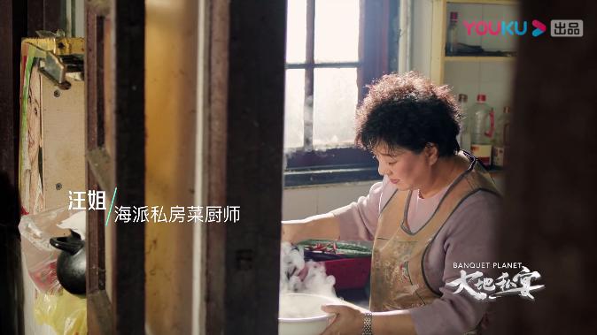 见证荒芜沙漠中美食情缘《大地私宴》为食客找寻记忆中的味道