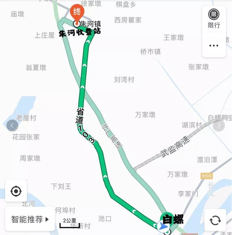 荆岳大桥收费站图片