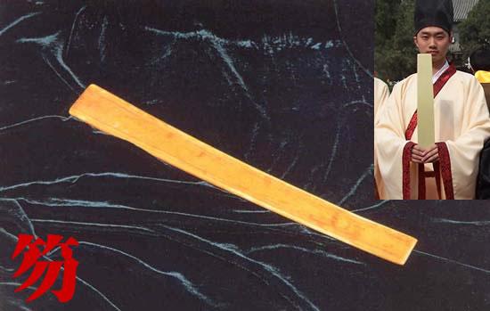 为什么古代大臣上朝时手里会拿一块板子?有何用处?