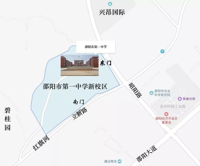 今天,邵阳市一中新校区正式投入使用了!