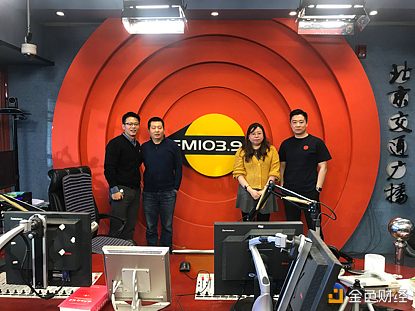 链客区块链技术社区联手北京交通广播为区块链技术发声