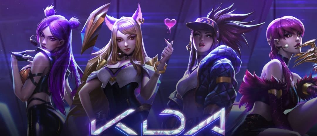 kda女团勇夺世界冠军,双十一活动变更为冠军活动,kda女团牛逼!