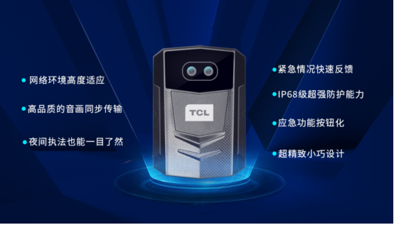 TCL智顯4G視音頻記錄儀