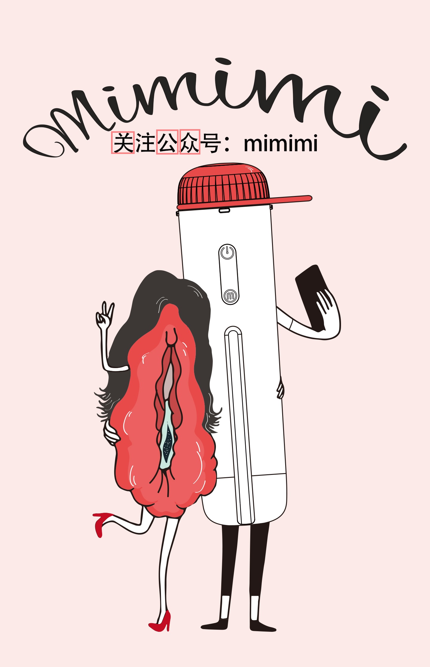 3.8ph 私密果冻洗液,伴随着你每一次冲洗