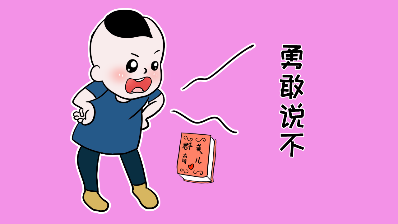 孩子面對校園暴力怎麼辦?培養孩子