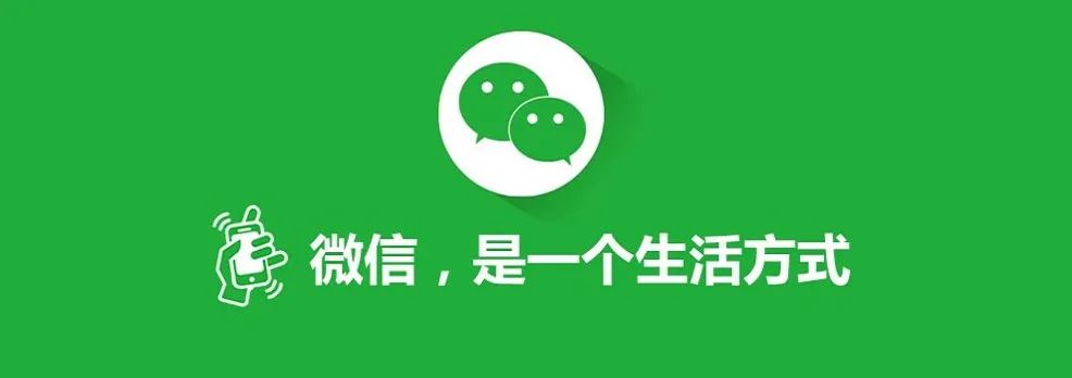 四步教你設置一個隱形的微信透明頭像