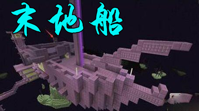 我的世界:还在自己苦苦熬练药水?可以到这些地方去获得