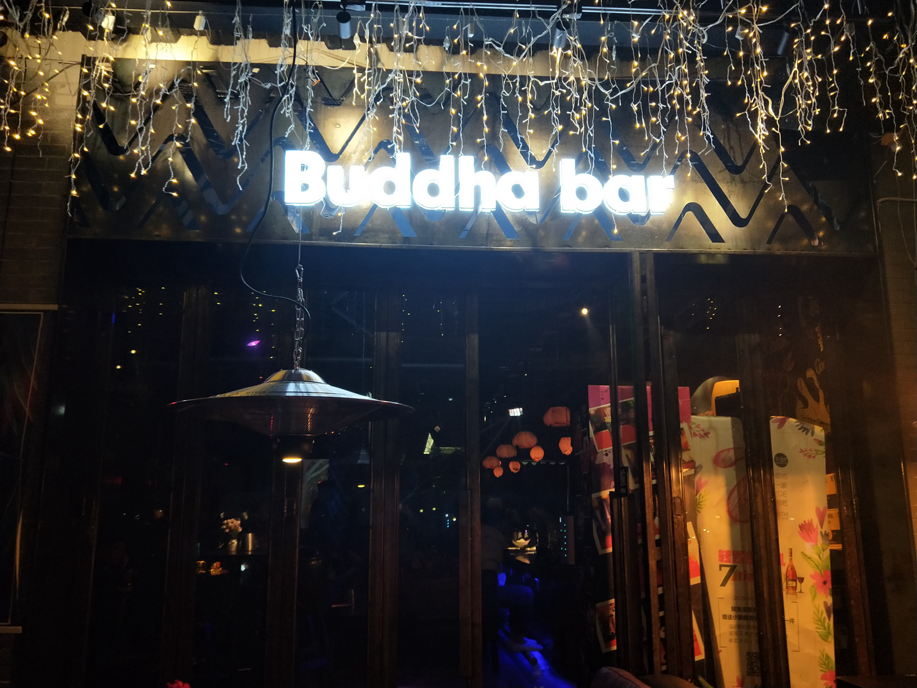 美丽温州:夜色南塘,酒吧咖啡吧一条街