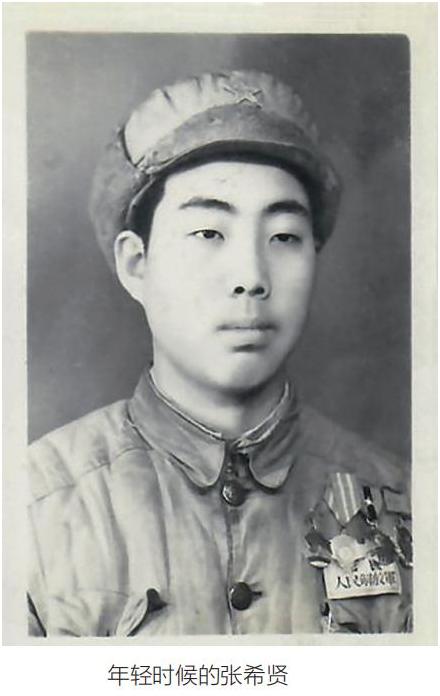 不忘初心,忆峥嵘岁月——抗美援朝老战士张希贤讲述往事