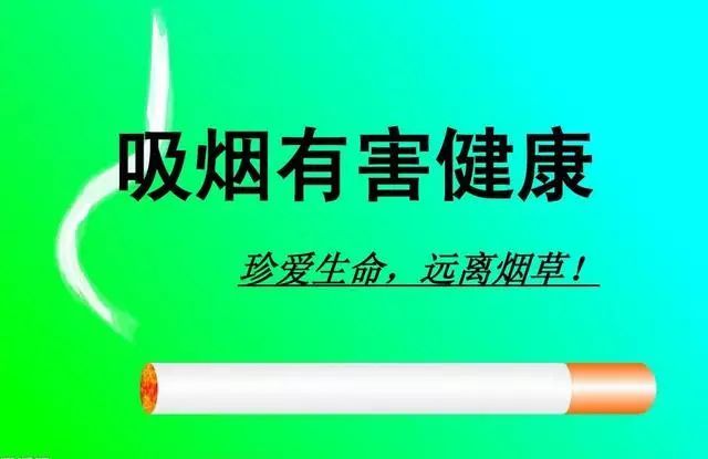数据显示:加薪可以戒烟,抽烟者大部分为低收入人群