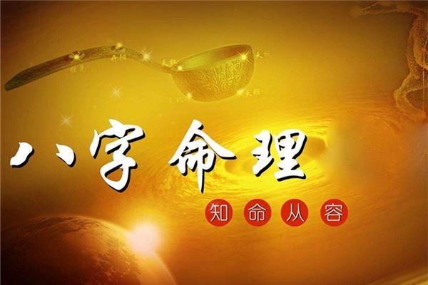 八字批命星宿神煞之十八——論披麻喪門弔客三煞