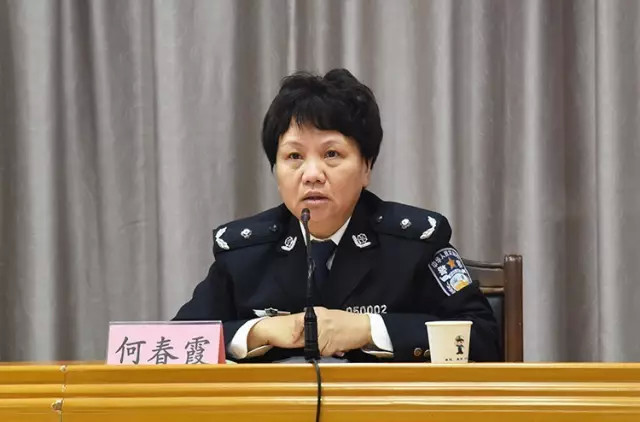 充当"保护伞"的女公安局长被双开 罕见被通报对配偶失管失教