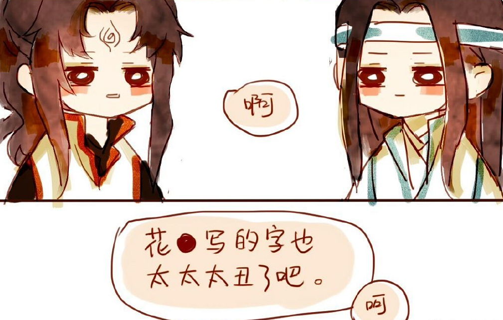 墨香铜臭家三兄弟齐聚,塑料兄弟情了解一下?