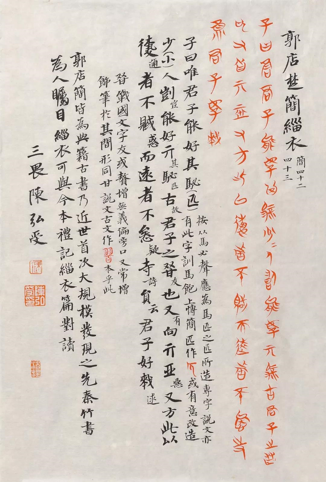 如何養出書法的