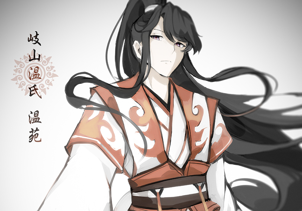 《魔道祖师》不会出现的5个画面,思追穿上太阳袍,轩离一家团圆