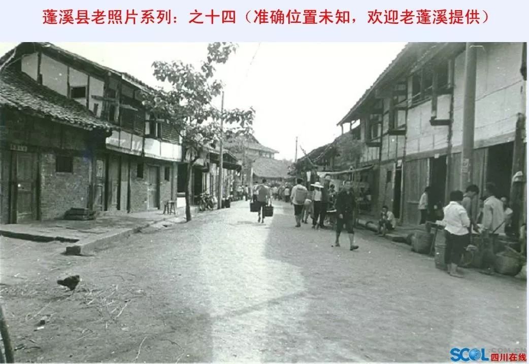 蓬溪40年照片对比,每张都值得珍藏!