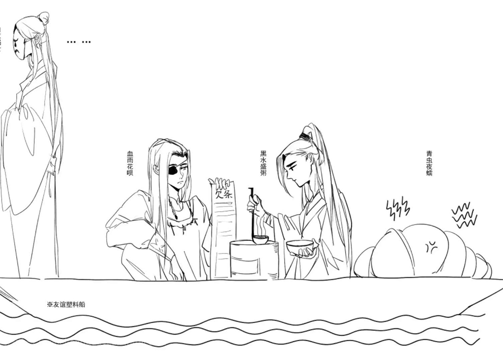 《天官赐福》铜炉山学校开学了,校长君吾很优秀,学生花城啥都会