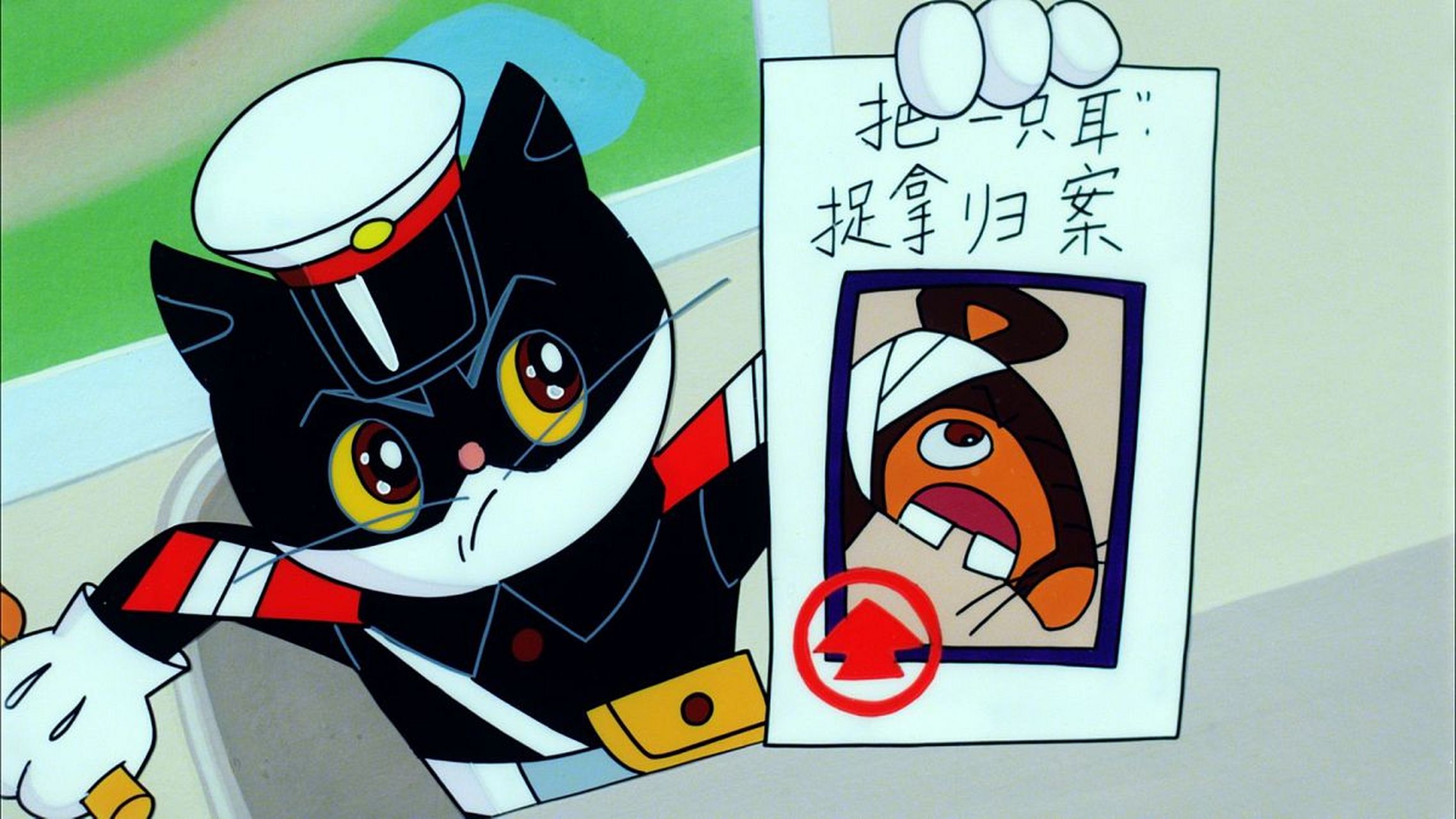 黑猫警长里的"一只耳"受欺总寻舅. 宗亲间多竞争,唯舅真心爱护.
