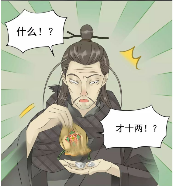 搞笑漫画:瘸子与女老板的交易,十两银子就把娘子卖了?