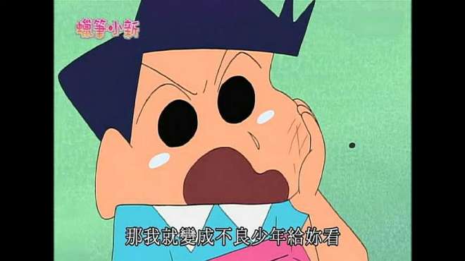蜡笔小新:风间也要变不良少年,被龙子好好上了一课