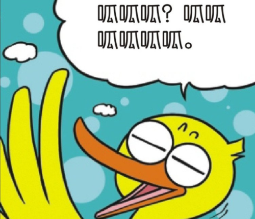 搞笑漫画:呆头这么悠闲,一只鸭子看到!这鸭子居然!笑死我了!