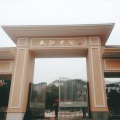 4.九姑中学