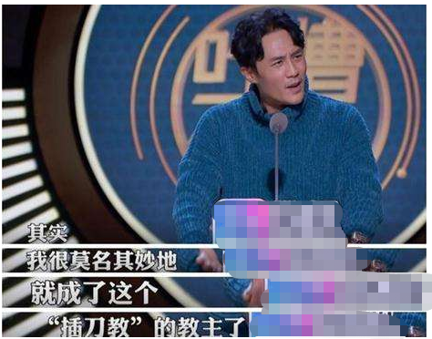 杜淳在《吐槽大会》坦言,当时年轻气盛,不知何时成为了"教主"