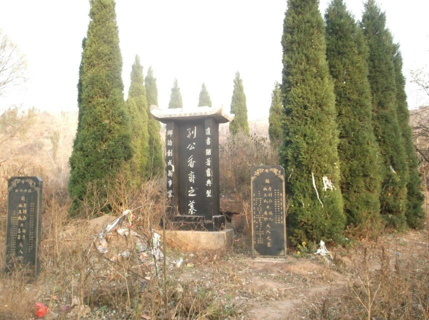 "小阎锡山"别廷芳,宛西自治首领,抗战有功,墓地被政府保护