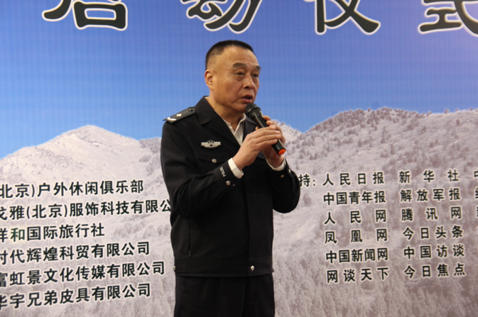 "路虎戈雅杯"吉普(北京)户外休闲俱乐部汽车拉力赛在京隆重启动