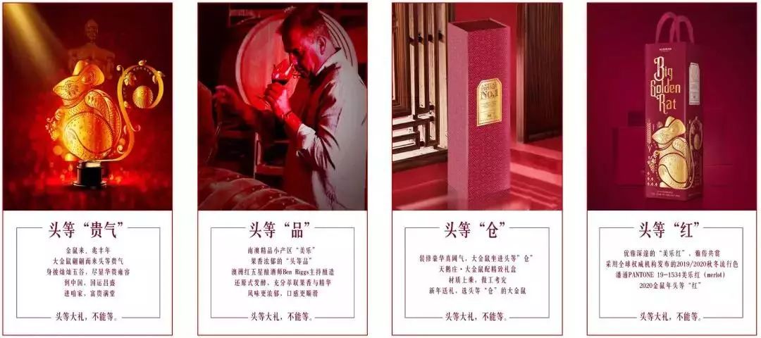 "大金鼠"中国首品,天鹅庄如何从打造大单品到成就真品牌