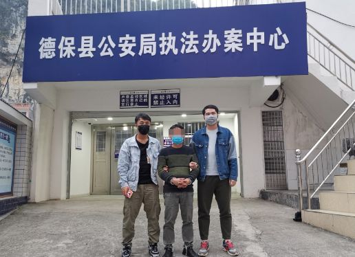 从东莞押回!广西德保警方抓获逃犯林某周,尘封24年命案终告破