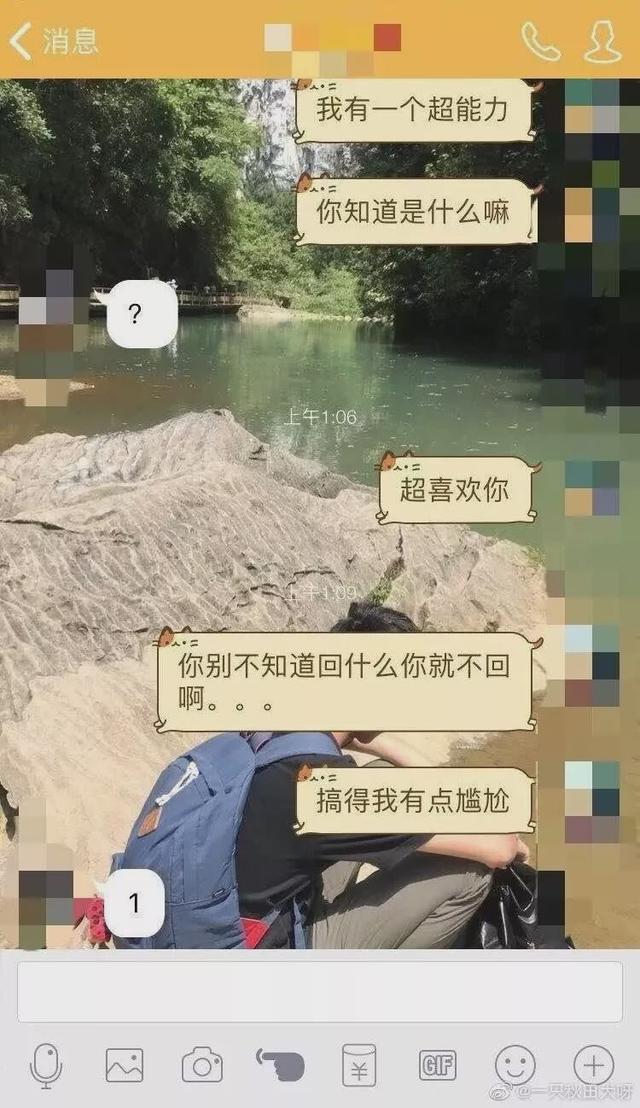 直男聊天能有多敷衍?我要笑晕在截图里了