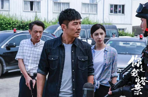 《你是我的答案》郭晓东吴谨言持续高甜热度攀升