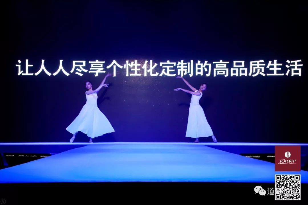 商业创新案例:量品定制,以量体师为节点挖掘"人联网"的价值