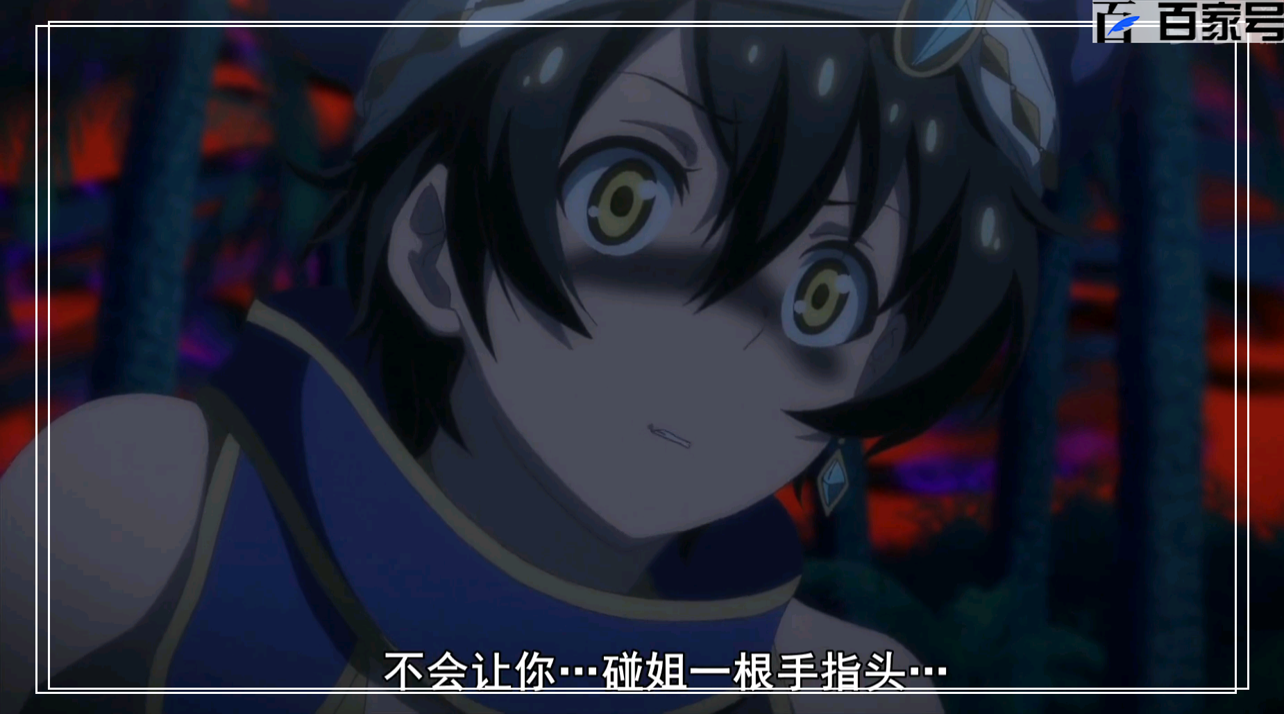 格林笔记:热血动漫精选一组动漫人物场景截图