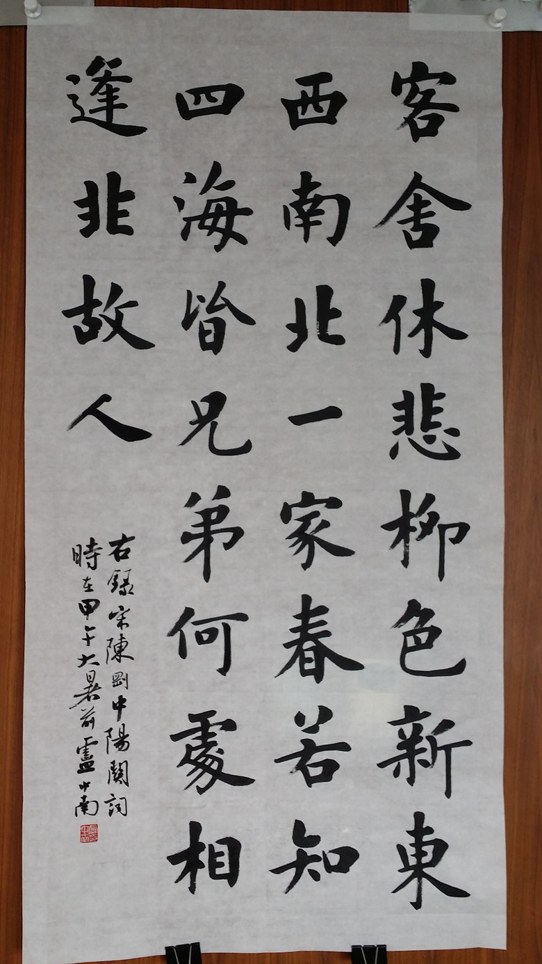 书法:文化海洋里的一颗明珠!