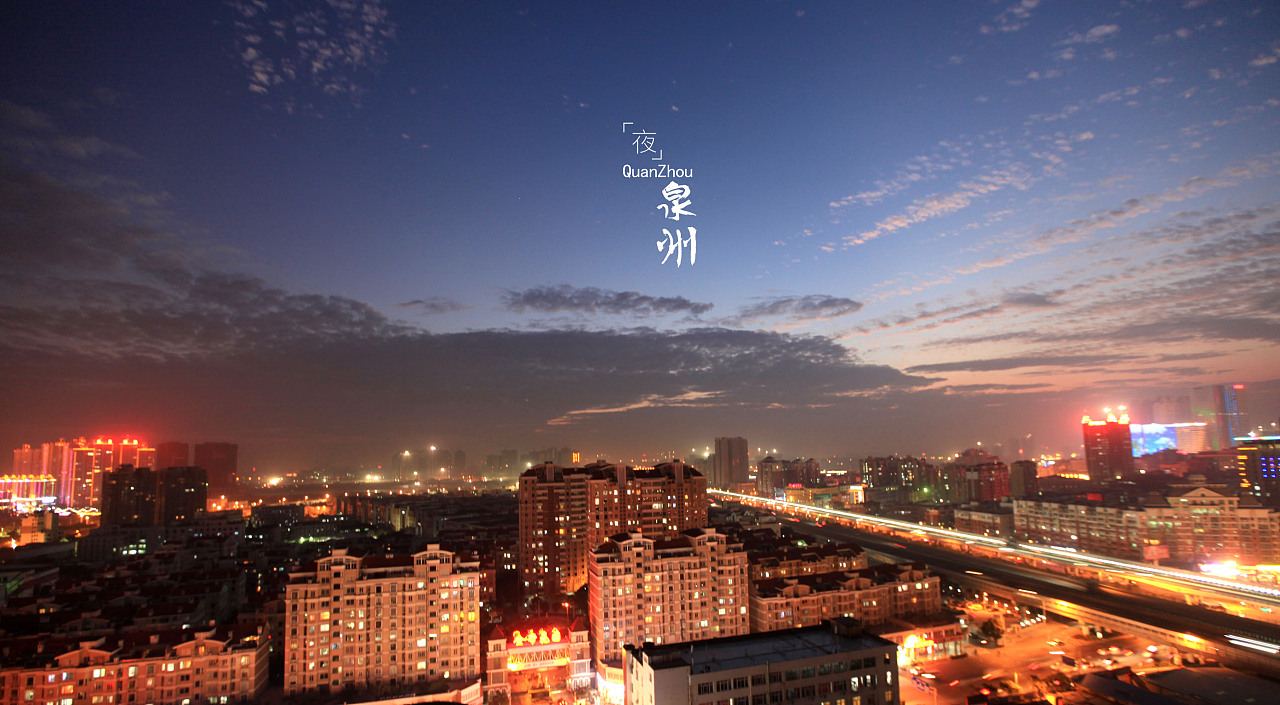 传承闽味,探寻闽味背后的故事