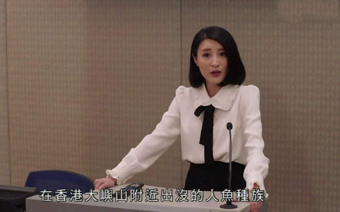 tvb剧《十二传说》卢亭鱼人传说来袭,与美人鱼不同,还会捕鱼?