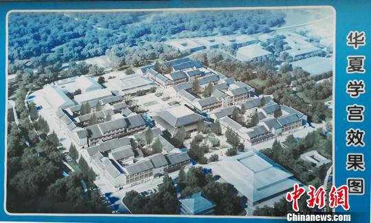 "徐州"华夏学宫"否认孙楠家人持股 当地教育局调查"