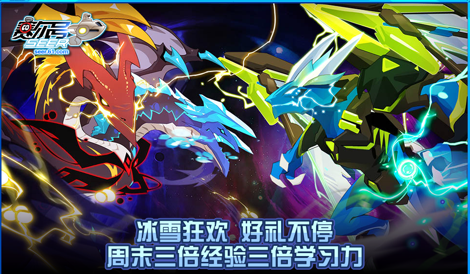 赛尔号:据说新出兑钻精灵雷羽不如苏亦?玩家体验后道出真相!