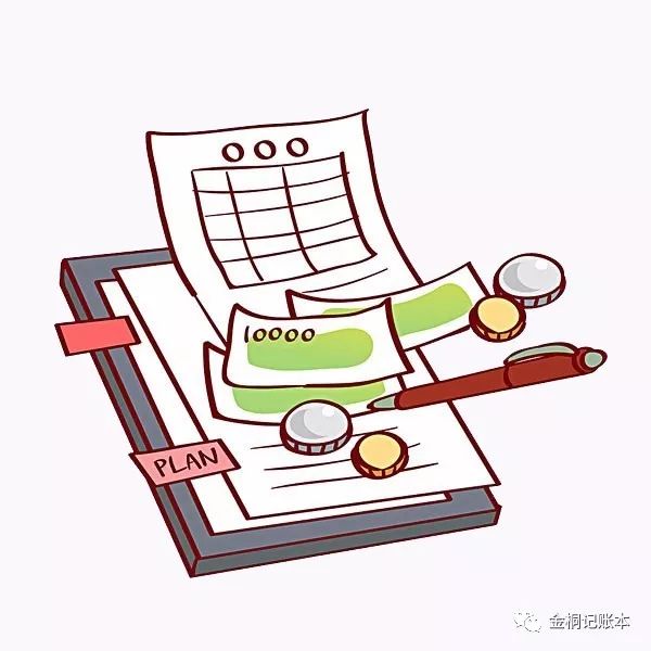活动经费账目记录,小程序记账软件简 明了