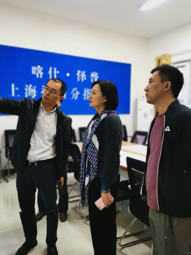 头条 | 上海市纪委常委陶泓带队来喀送教并检查指导援疆纪检监察工作