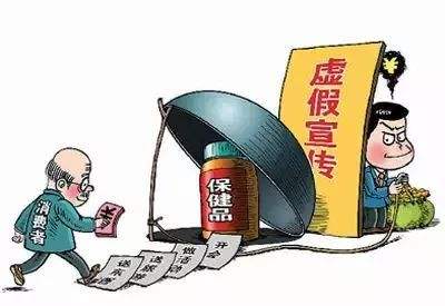 高价保健品,专骗老年人!体检夸大病情5000元药品实际只有200元