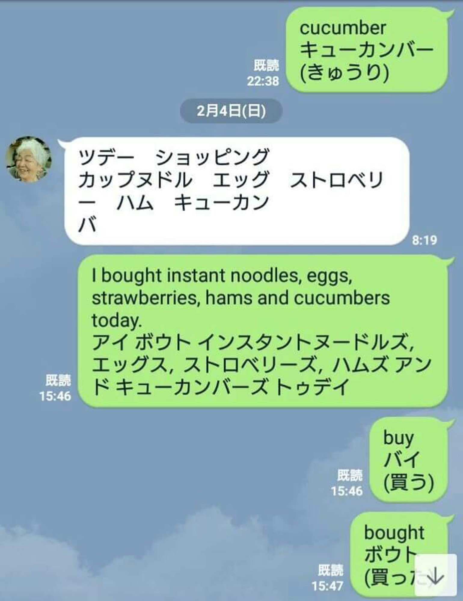 日本全民学英语备战奥运望摆脱日本人英语差的形象