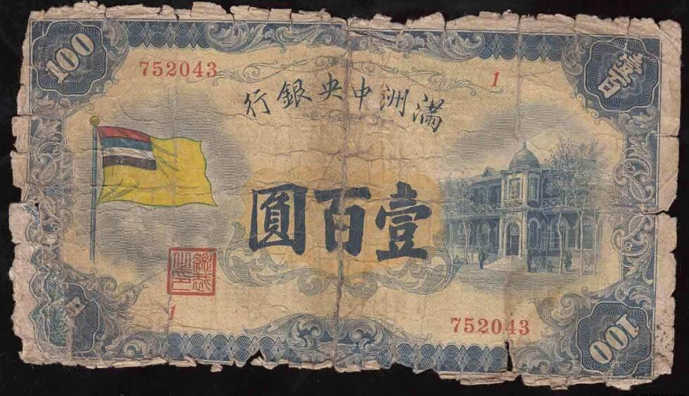 民国耻辱,伪满洲国成立竟有23国承认!盟友苏联背信弃义也承认