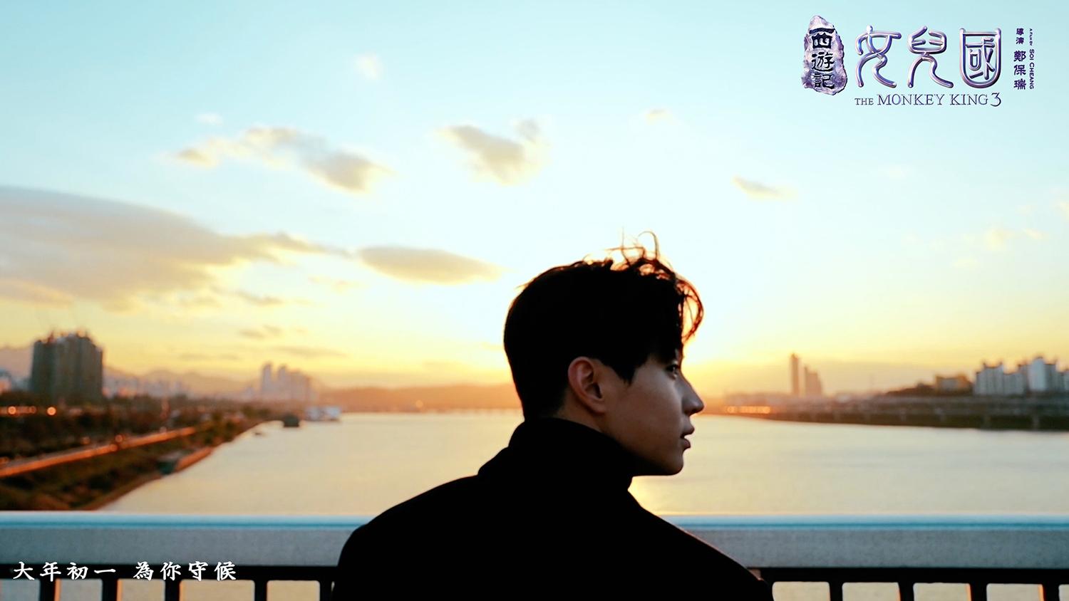 《西游记女儿国》再谱最美爱歌 刘宪华续写女儿情未了