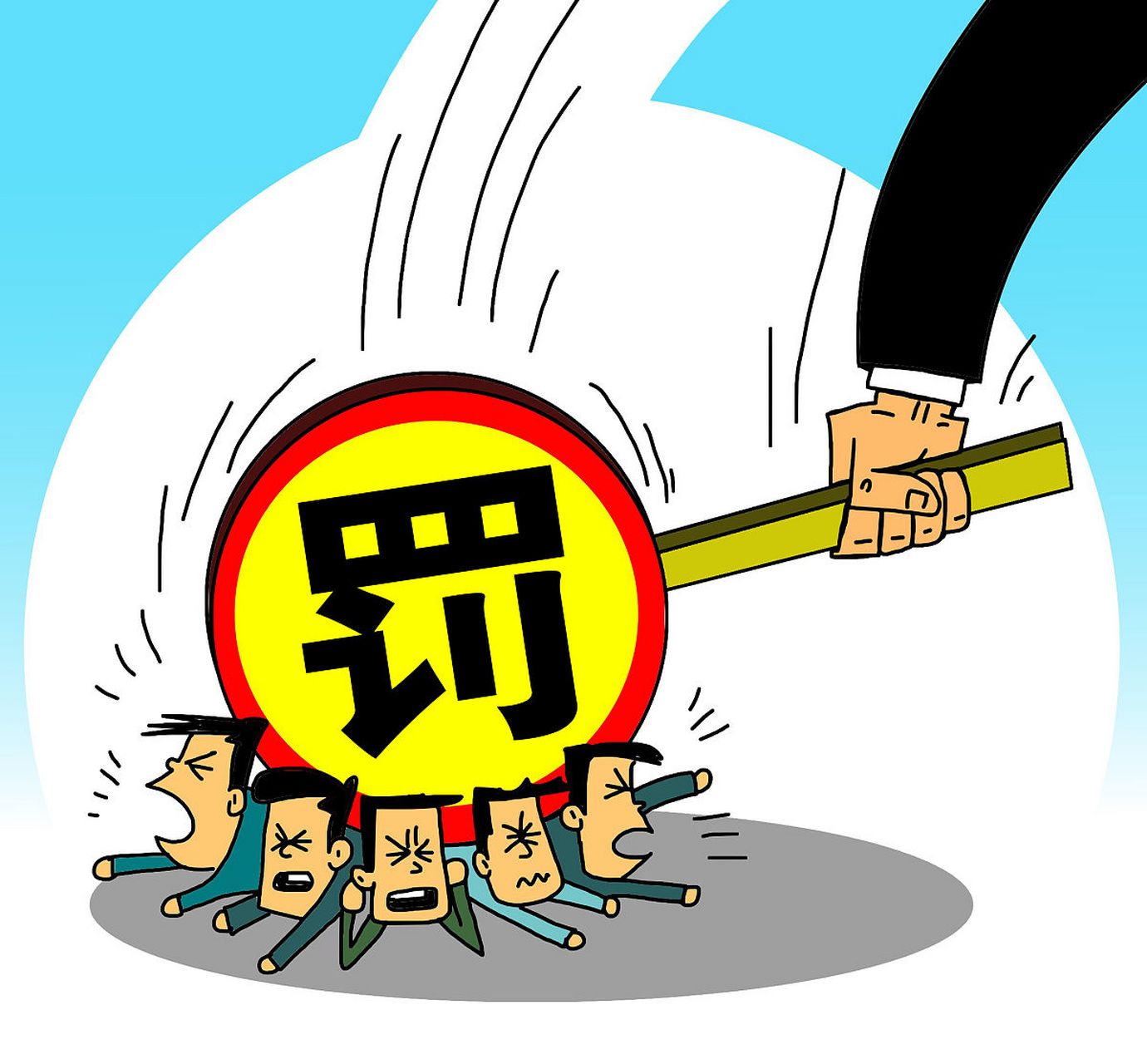 据悉,该院长在担任校领导期间,利用职务之便,收受了