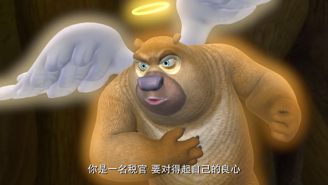 2,天使熊二